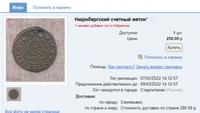 Безымянный.png