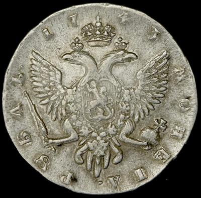 rubl-1743_47836-2.jpg