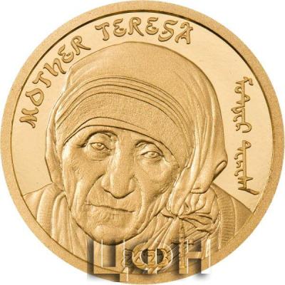 «MOTHER TERESA Золотая монета 1000 Тугрик Монголия 2022».jpg