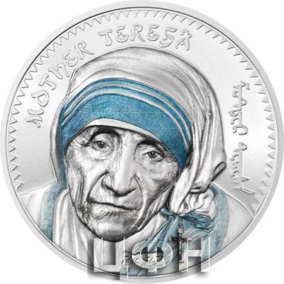«MOTHER TERESA 1 Oz Монета Серебро 1000 Тугрик Монголия 2022».jpg