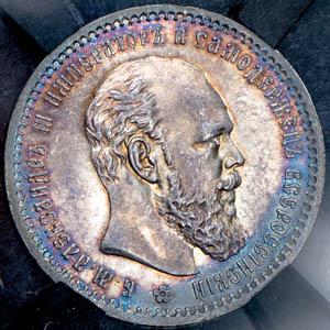 rubl-1891-v-slabe_57590-1.jpg.5482e618cef5a61f6ad1701c2b1c80bc.jpg