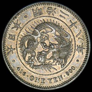 1-yena-1895-yaponiya_57347-1.jpg.266e0dc1908dbbb88beae631599314b5.jpg