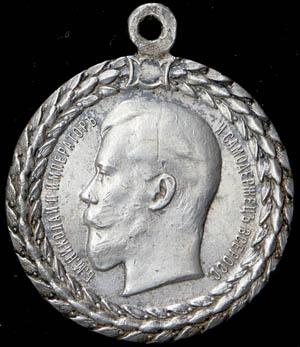 medal-za-besporochnuyu-sluzhbu-v-policii_57614-1.jpg.532360faecfe134a2656d7089f4c4e1f.jpg