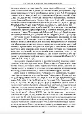 Снимок экрана 2022-02-09 в 1.00.17 PM.jpeg