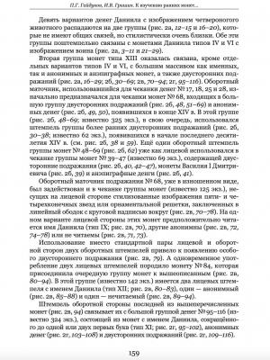 Снимок экрана 2022-02-09 в 1.00.34 PM.jpeg