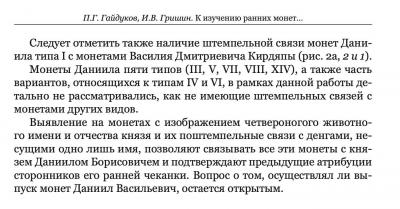 Снимок экрана 2022-02-09 в 1.01.32 PM.jpeg