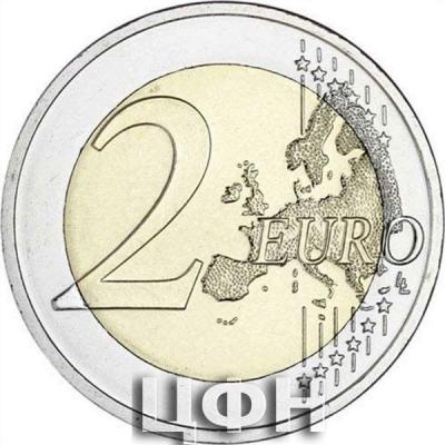 «2 Euro».jpg
