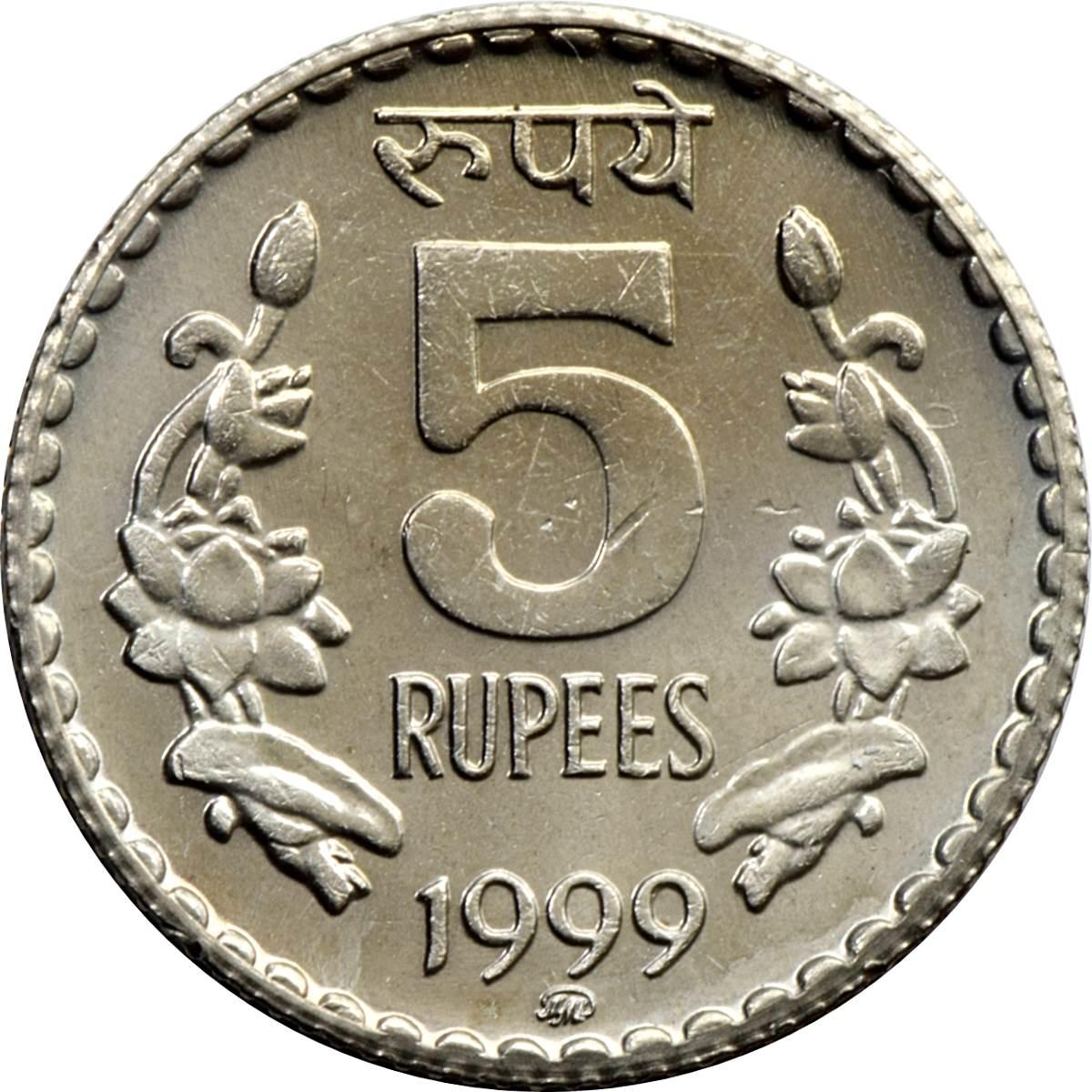 Валюта индии 5. Монета 5 рупий Индия. Монета 5 rupees. 5 Индийских рупий. Монета Индии 5 рупий 2022 года.