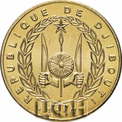 «Джибути 10 франков 2017».jpg