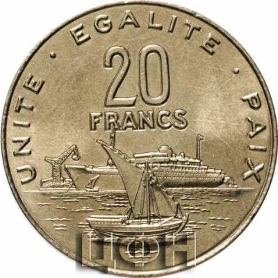 «Джибути 20 франков».jpg