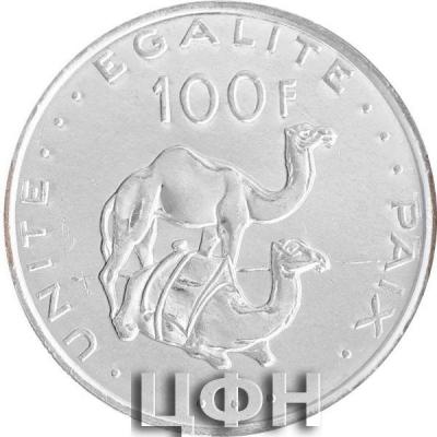 «Джибути 100 франков».jpg