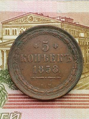 2ая монета.jpg