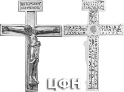 «BERNWARDS CROSS Shaped Crucifix 1 Oz Silver Coin 2000 Francs Cameroon 2022 BU-Brilliant Uncirculated».jpg