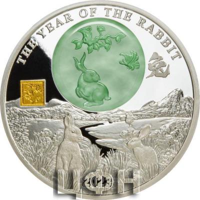 «RABBIT JADE CHINESE LUNAR YEAR 2 OZ SILVER COIN 25 FRANCS BURUNDI 2023».jpg