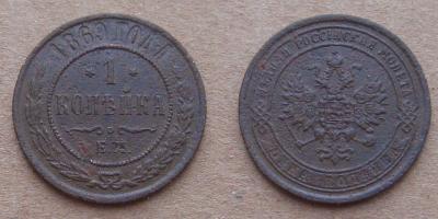 1kop1869.thumb.jpg.6c49ae7a396bec3564b3698366e4242d.jpg