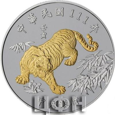 «Taiwan coin silver Proof Lunar Year Tiger.».jpg