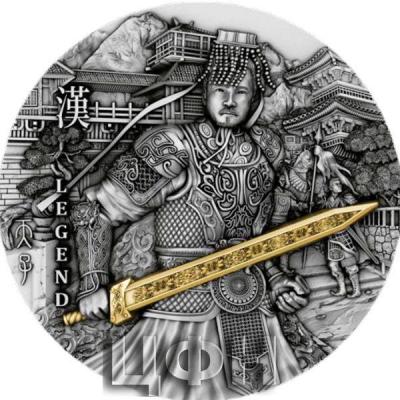 «QIN SHI HUANG LEGENDS OF THE GREAT CHINESE EMPERORS 2 OZ SILVER COIN 5$ NIUE 2021».jpg
