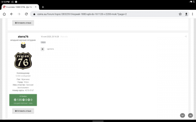 Screenshot_20220218-151255.png