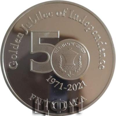 «Golden Jubilee of Independence».jpg