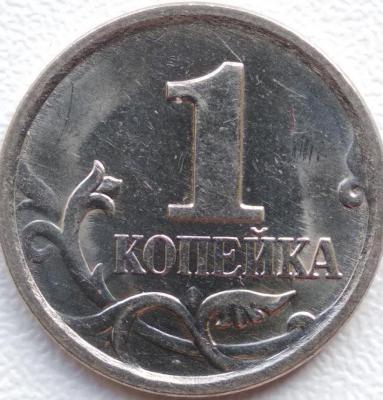 «коейка 2006» (2).jpg