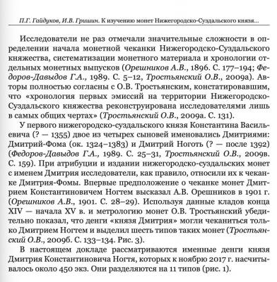Снимок экрана 2022-02-19 в 4.26.08 PM.jpeg