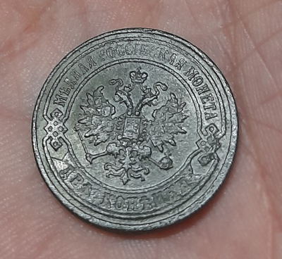 2коп1867.jpg