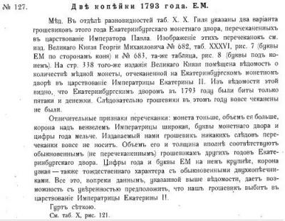 i-1459.jpg