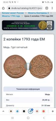 Screenshot_20220221-004246_Chrome.jpg