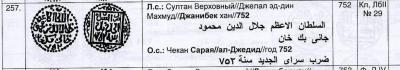 Снимок экрана 2022-02-21 в 12.33.28 PM.jpeg