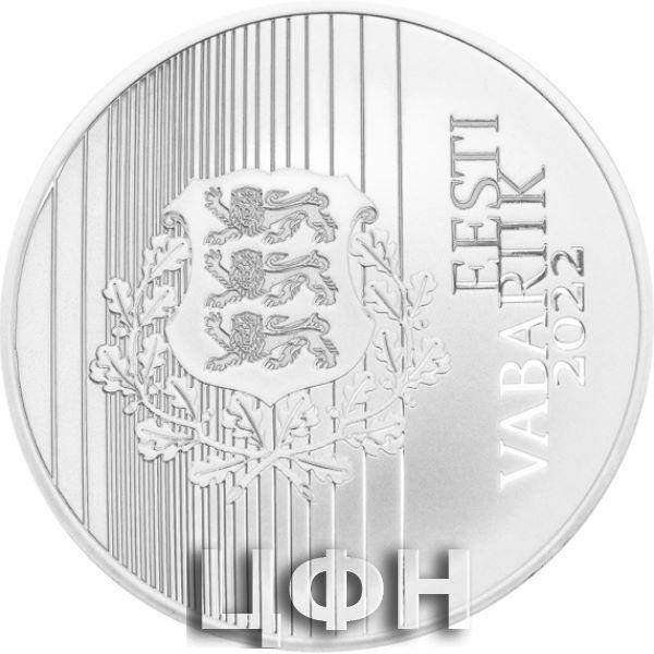 2022, Эстония 15 евро, памятная монета «150 лет со дня рождения адмирала Йохана Питки».jpg