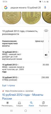 Screenshot_20220224-032620_Google.jpg