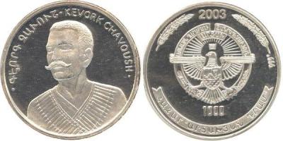 27 мая 1907 года умер Геворк Чауш..jpg