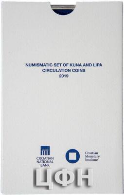 «Numismatic set of coins in circulation with mint year 2019.».jpg
