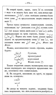 Снимок экрана 2022-02-25 в 5.14.42 PM.jpeg