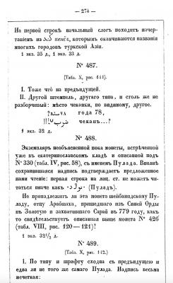 Снимок экрана 2022-02-25 в 5.14.49 PM.jpeg