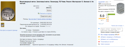 Безымянный.png