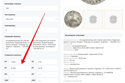 Главная - Google Chrome 2022-02-27 12.32.08.png