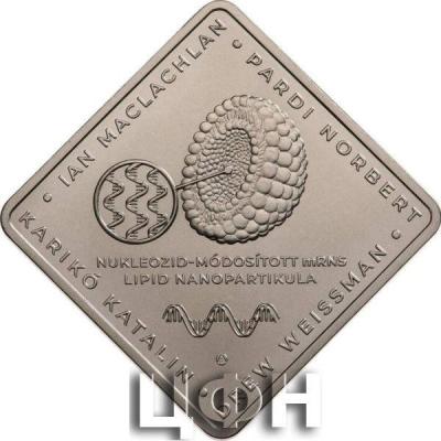 «Ungarn - Hungary - Magyaroszág 3000 Forint 2012 Ungarische Erfindungen „Entdeckung der mRNA-Impfstoffe“ Proof (PP)».jpg