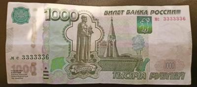 Banknota.jpg