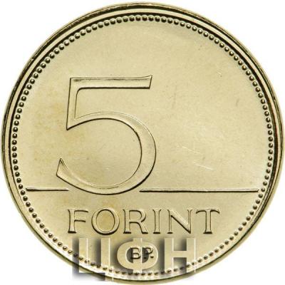 «5 форинтов 2021».jpg