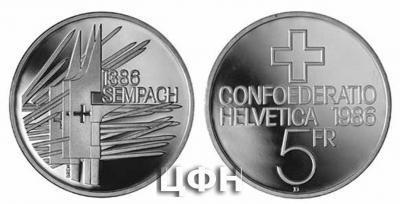 «9 июля 1386 года — Битва при Земпахе.».jpg