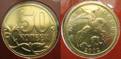 50к.jpg