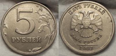 5р 2003..jpg