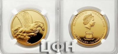 «100 Dollars - Elizabeth II Pegasus.».jpg