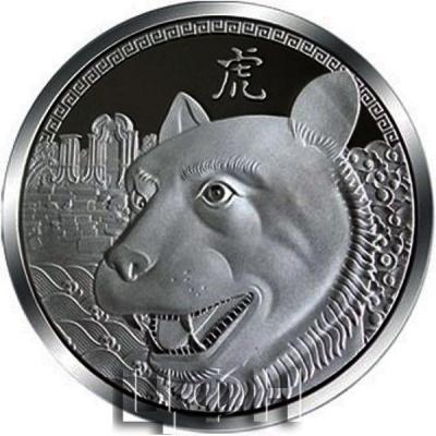 «1 Dollar - Elizabeth II Year of the Tiger».jpg