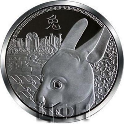 «1 Dollar - Elizabeth II Year of the Rabbit».jpg
