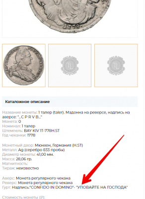 Главная - Google Chrome 2022-03-09 16.53.27.png