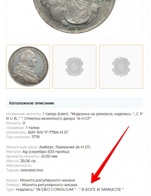 Главная - Google Chrome 2022-03-09 17.18.37.png