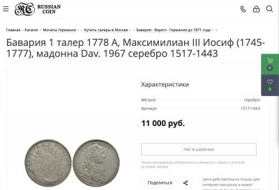 Снимок экрана 2022-03-09 в 8.14.03 AM.jpeg