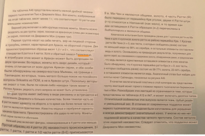 Снимок экрана 2022-03-10 в 00.27.02.png